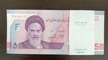 بسته