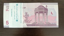 بسته