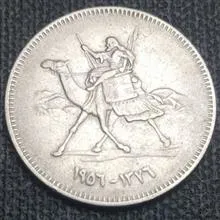 سکه