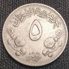 سکه