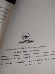 کتاب