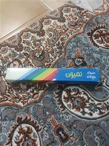 مسواک
