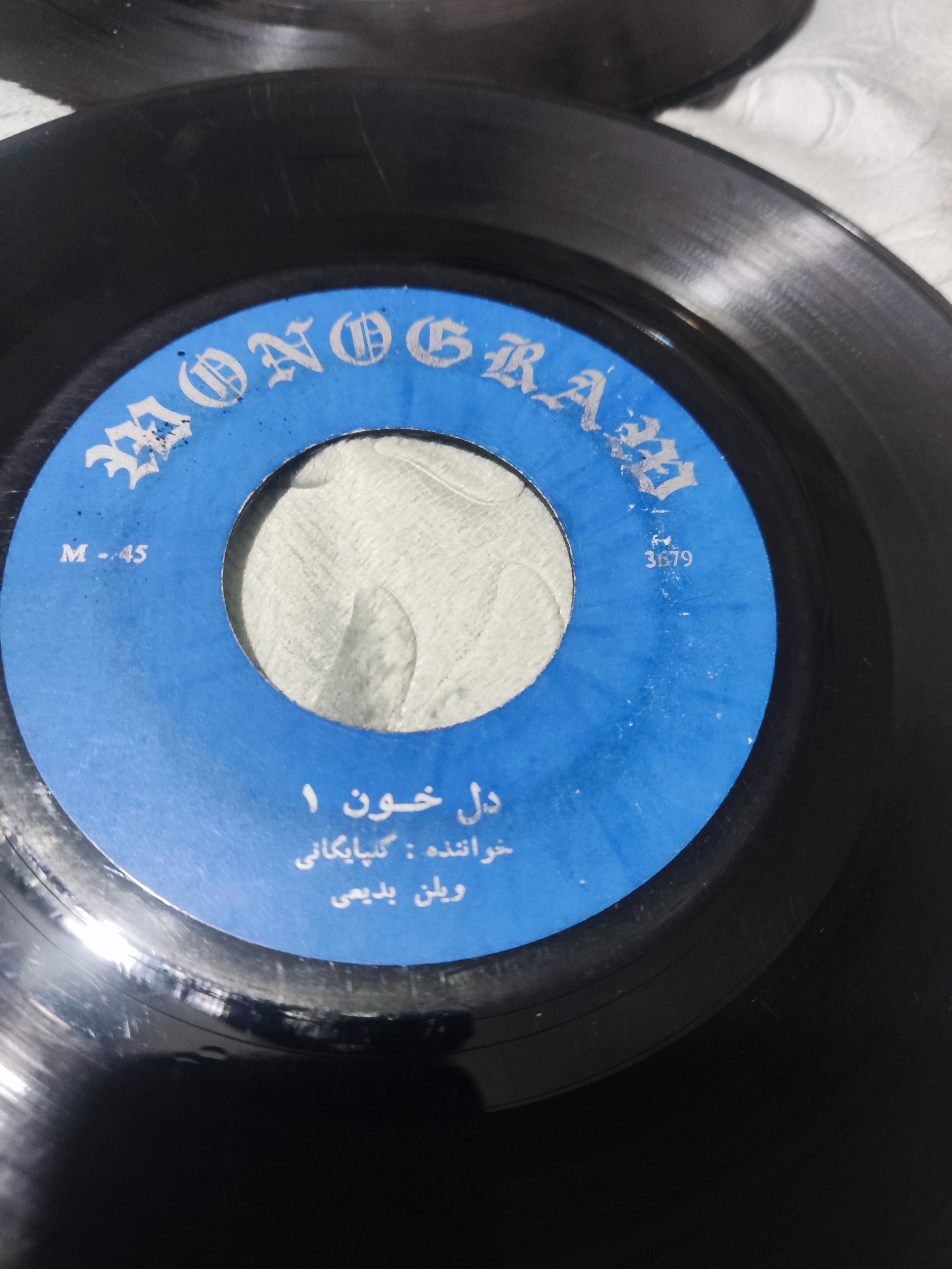 پک پنج عددی صفحه گرامافون