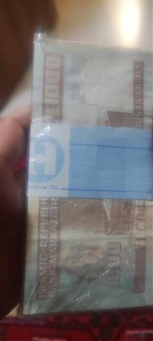 بسته