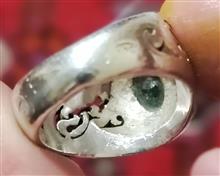 انگشتر