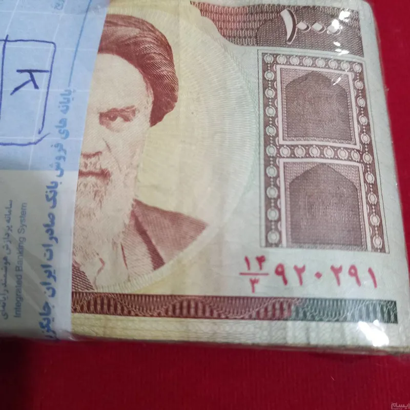 بسته k اسکناس صد تومنی