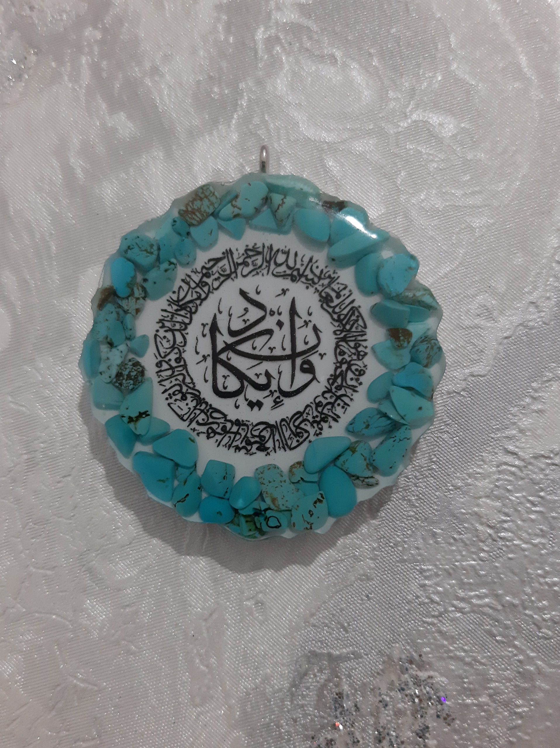 آویز وان یکاد و آیت الکرسی