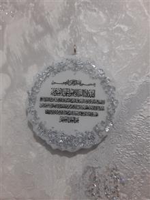 آویز