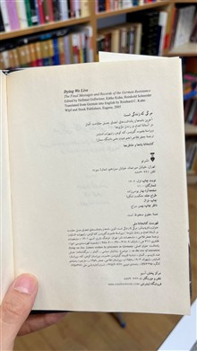 مرگی