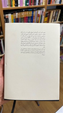 مرگی