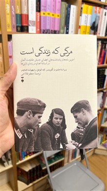 مرگی