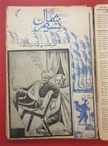 34