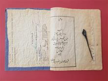 کتاب