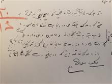 دستخط
