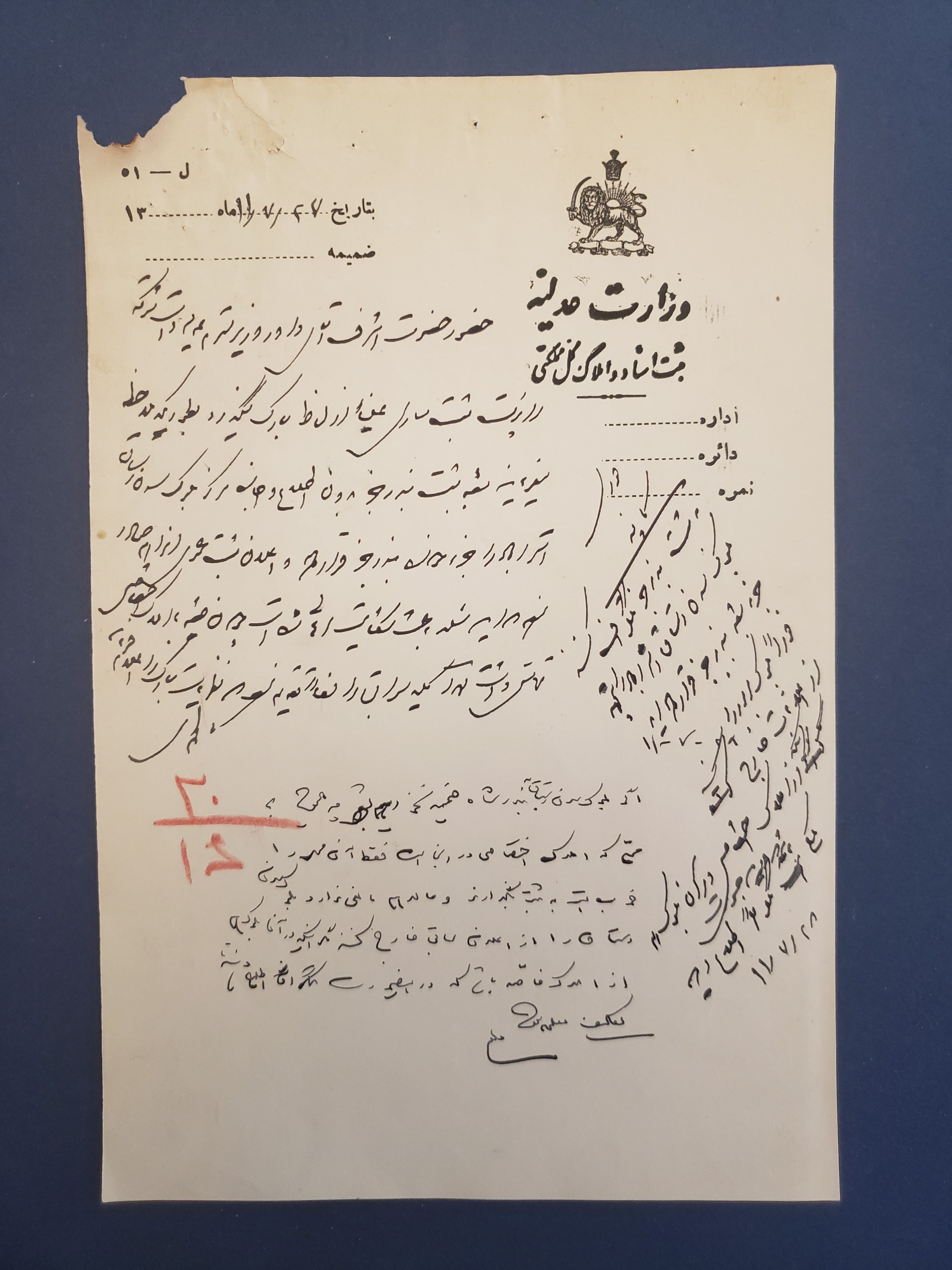 دستخط و امضا علی اکبر داور 1311 شمسی