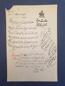 دستخط