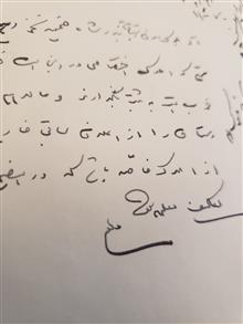 دستخط