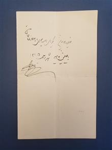 دستخط
