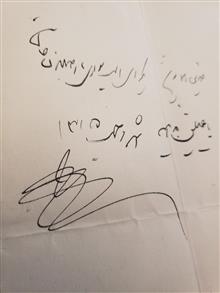 دستخط
