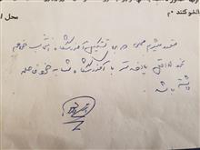 دستخط