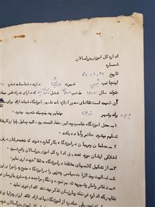 دستخط