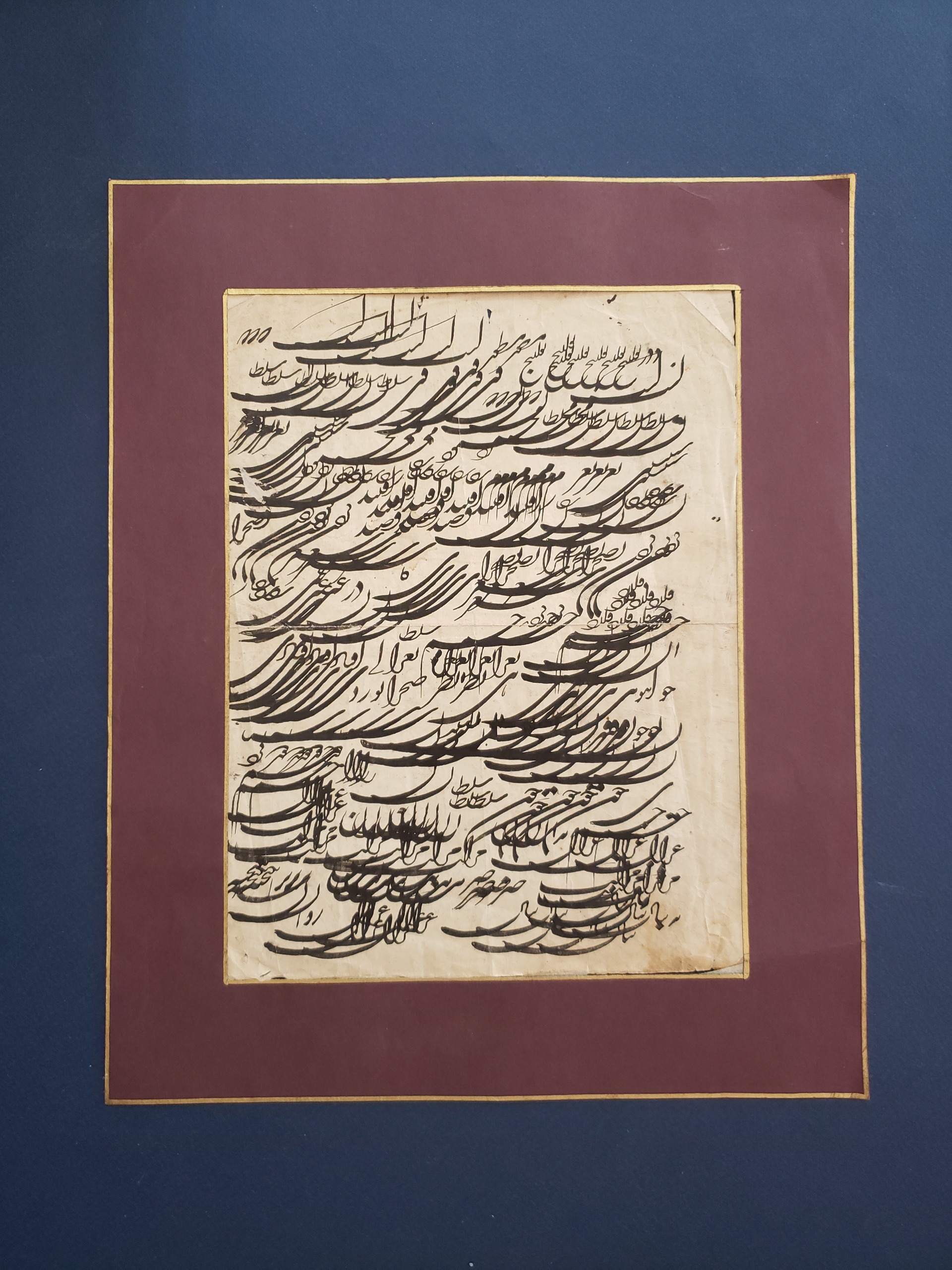 قطعه خط قاجاری دوطرفه سیاه مشق شکسته نستعلیق