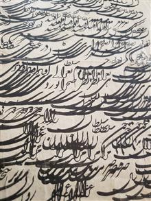 قطعه