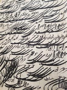 قطعه