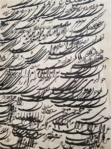 قطعه