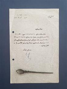 امضا
