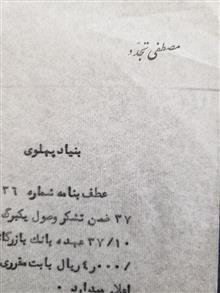 امضا