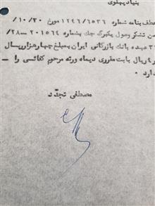 امضا