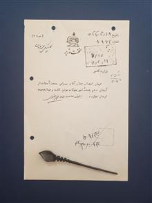 امضا