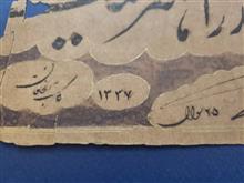 قطعه