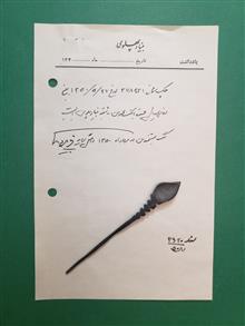 دستخط