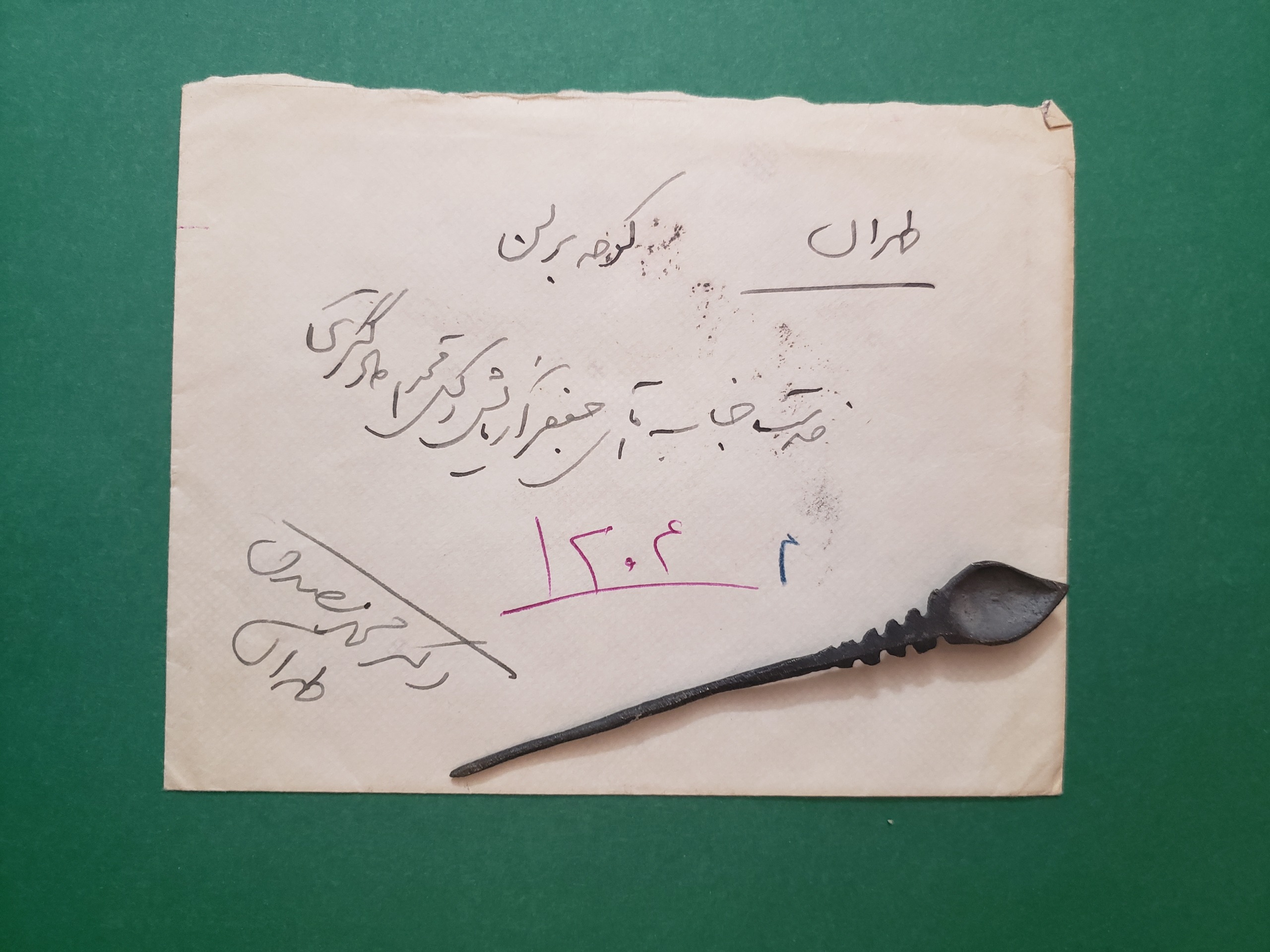 دستخط و امضا دکتر محمد مصدق
