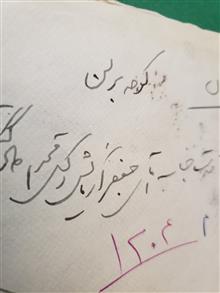 دستخط