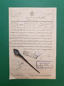 تلگراف