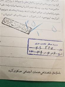 تلگراف