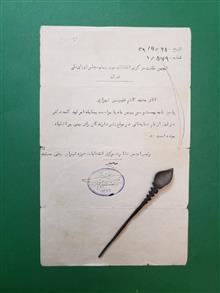 امضا