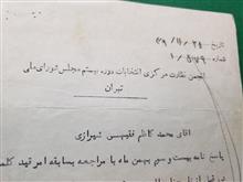 امضا