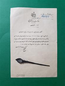 امضا