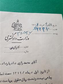 امضا