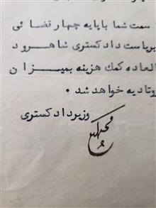 امضا