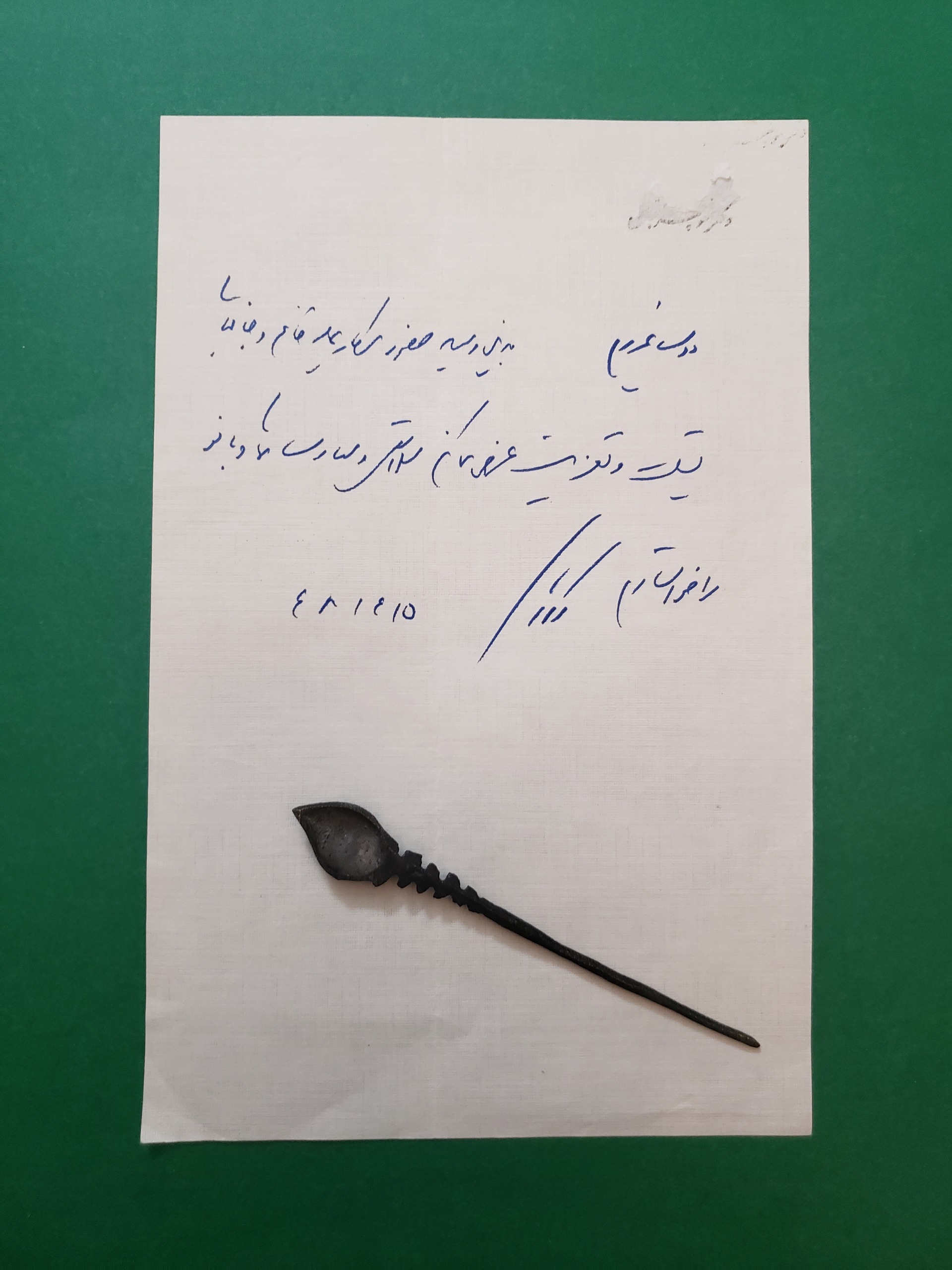 دستخط و امضا دکتر منوچهر اقبال