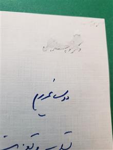 دستخط