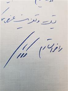 دستخط