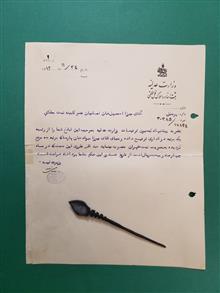 امضا