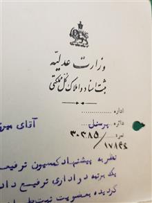 امضا