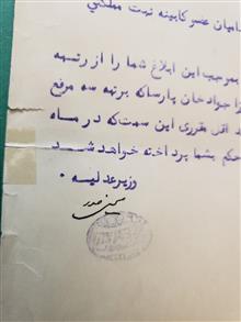 امضا